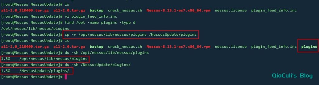 Nessus8.13.1更新插件方法